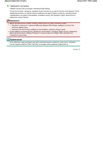 Страница 293