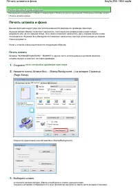 Страница 294