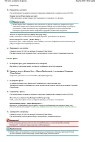 Страница 295