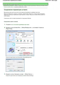 Страница 297