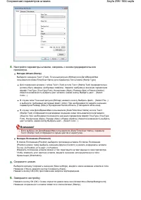 Страница 298