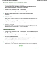 Страница 299