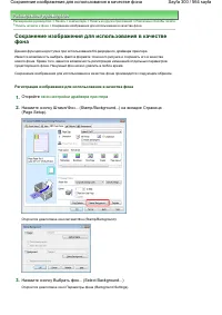 Страница 300