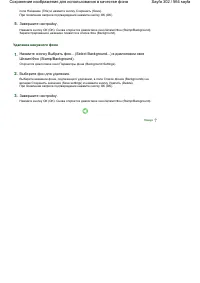 Страница 302