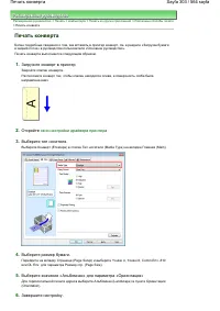 Страница 303