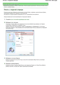 Страница 305