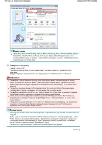 Страница 306