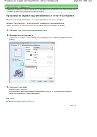 Страница 307