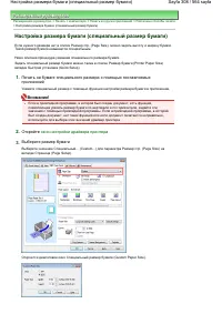 Страница 308