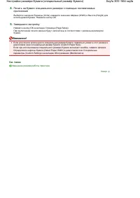 Страница 309