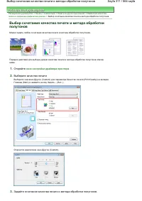 Страница 311
