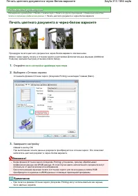 Страница 313