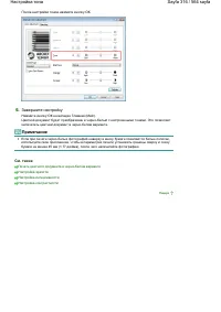 Страница 316