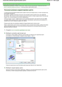 Страница 317