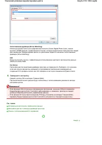 Страница 318