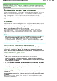 Страница 319