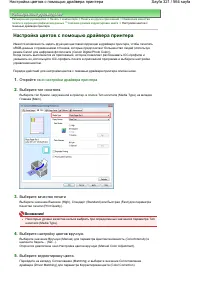 Страница 321