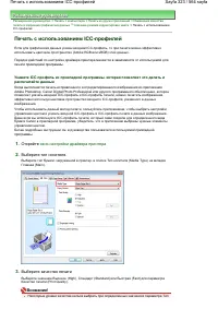 Страница 323