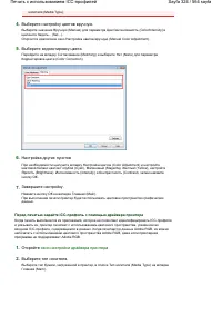 Страница 324