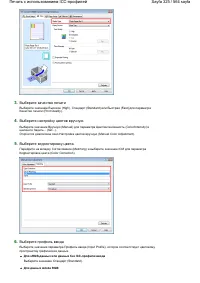 Страница 325
