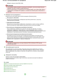 Страница 326