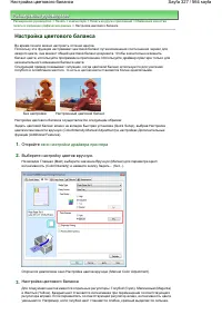 Страница 327