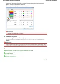 Страница 328