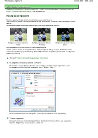 Страница 329