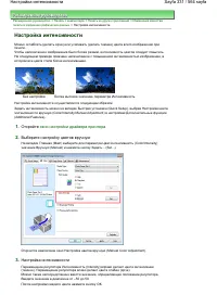 Страница 331