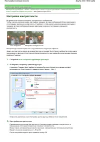 Страница 333