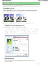 Страница 335