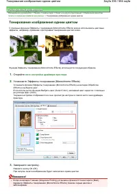 Страница 336