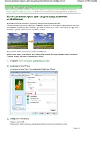 Страница 338