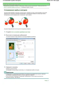 Страница 339