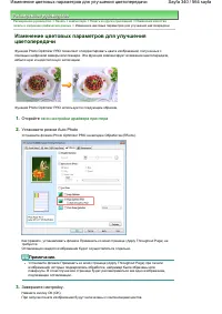 Страница 340