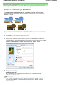 Страница 342