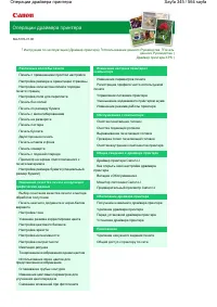 Страница 345