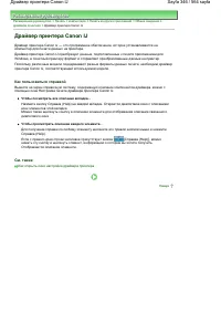 Страница 346