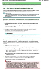 Страница 347