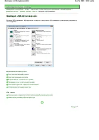 Страница 349