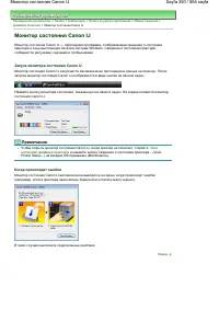 Страница 350