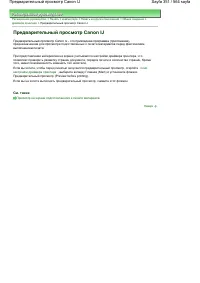 Страница 351