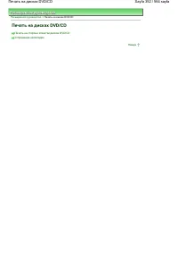 Страница 352