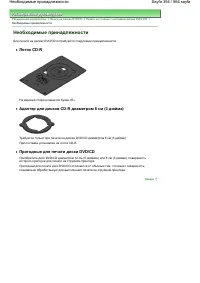 Страница 354