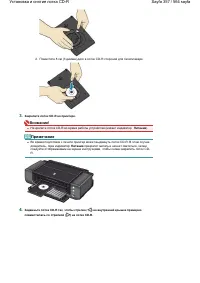 Страница 357