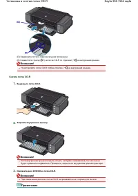 Страница 358