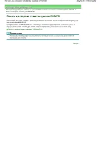 Страница 361