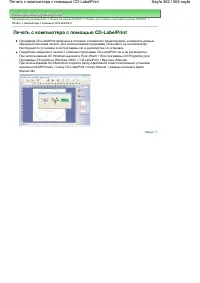 Страница 362