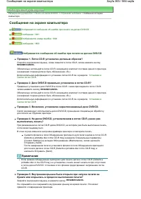 Страница 365