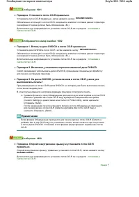 Страница 366